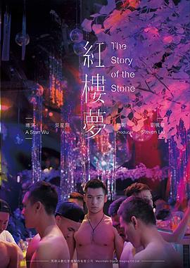 红楼梦}