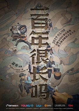 一百年很长吗}