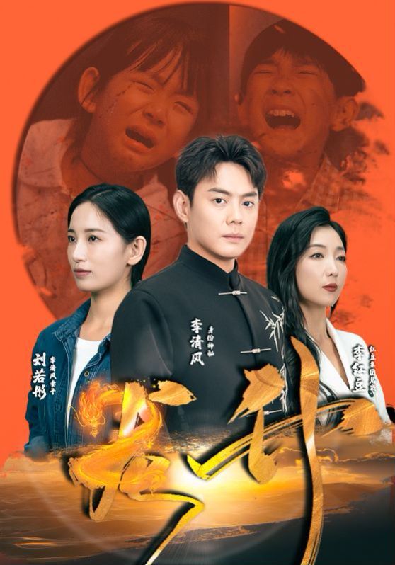 龙升}