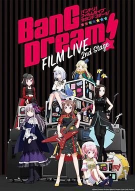 BanG Dream! 电影演唱会2}