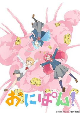 鬼裤衩}