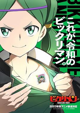 仙魔大战}