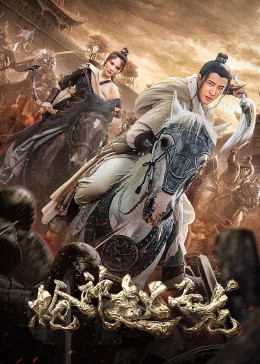 枪神赵子龙}