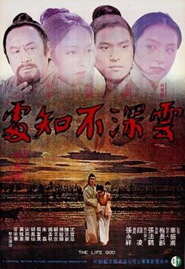云深不知处}