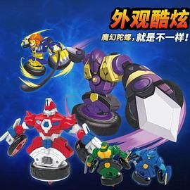 魔幻陀螺之机甲战车}
