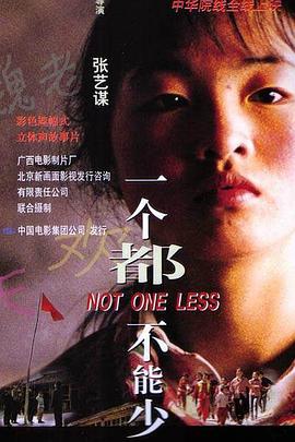 一个都不能少}