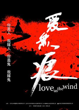 爱无痕}