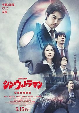 新·奥特曼日语版}