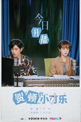 贺顿的小可乐}
