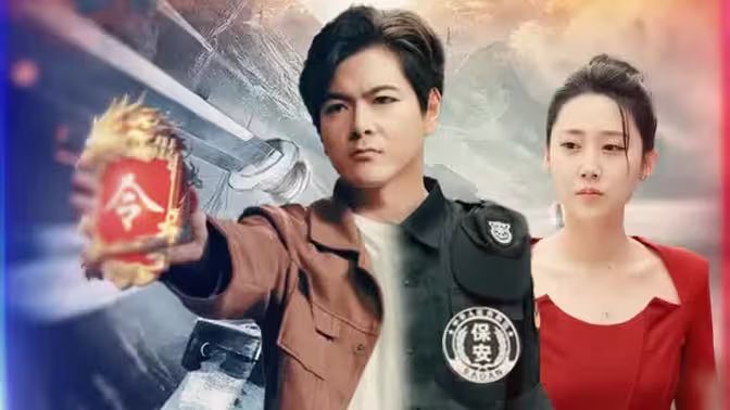 暗影龙卫}