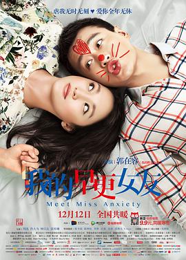 我的早更女友}