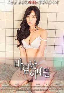 遇的妻子}