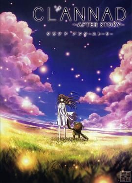 团子大家族第二季}