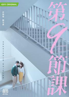 第9节课}