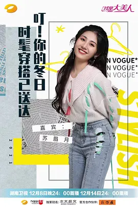 我是大美人}