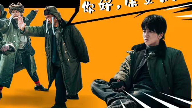 你好，保安队长}