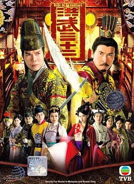 洪武三十二}