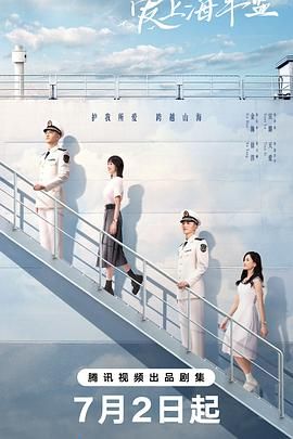 爱上海军蓝}
