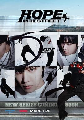 Hope On The Street}