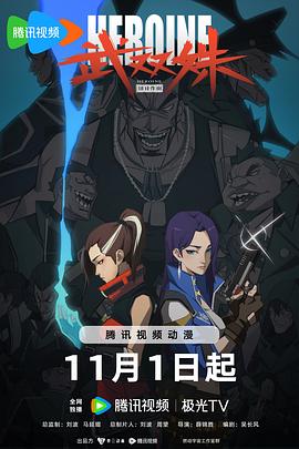 武双姝}