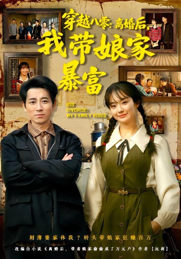 古灵精怪小萌宝，战神爹地请接招}