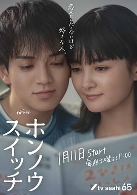 本能开关}
