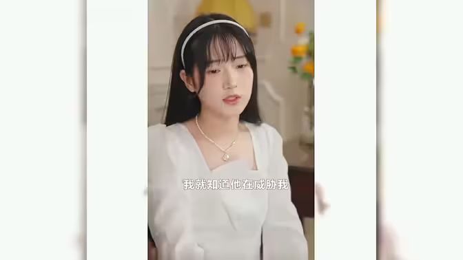 替嫁千金落难记}