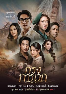 牢笼之谜 （普通话版）}