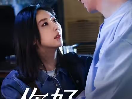 你好，楚若瑶}