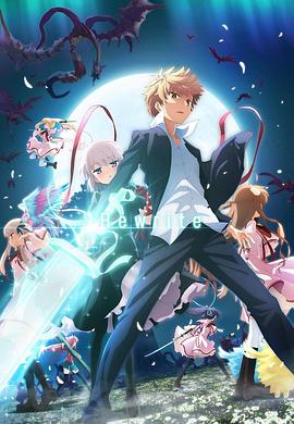 Rewrite 第二季}