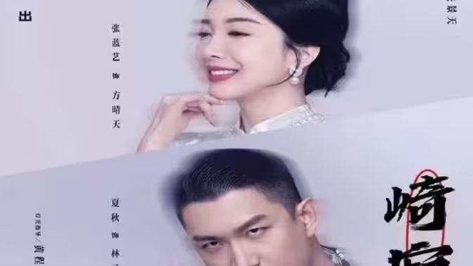 崎寂酒吧}
