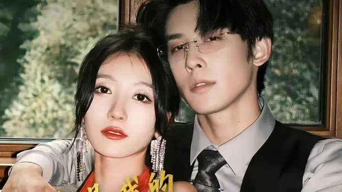 你是我的万千星辰}