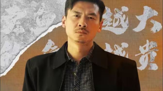狂龙}