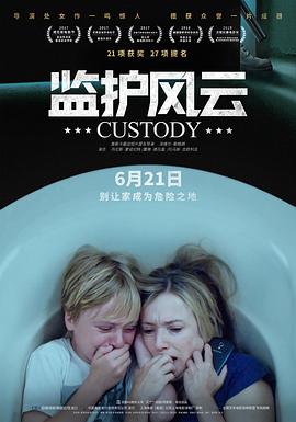 监护风云（国语版）}