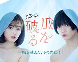 瓜熟蒂落}