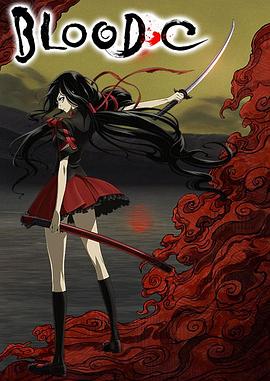 BLOOD-C}