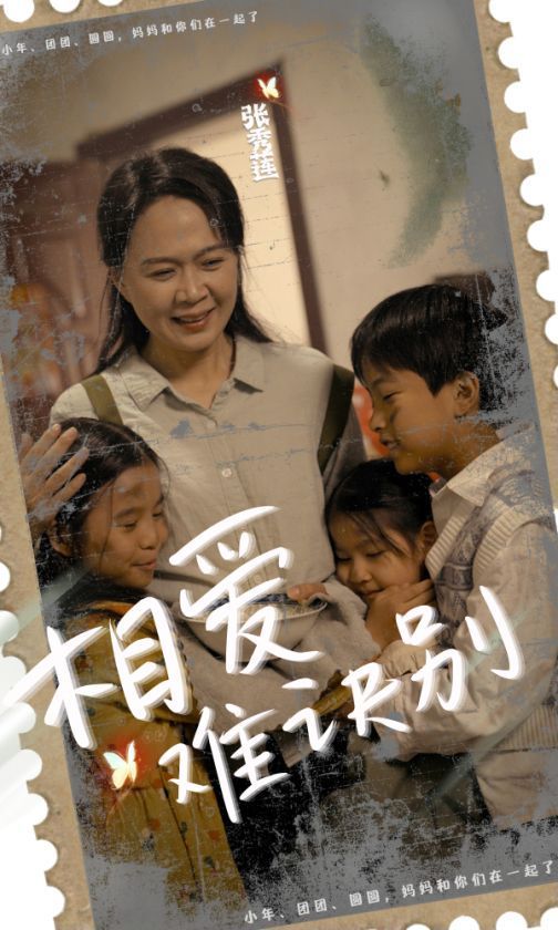 相爱难诀别}