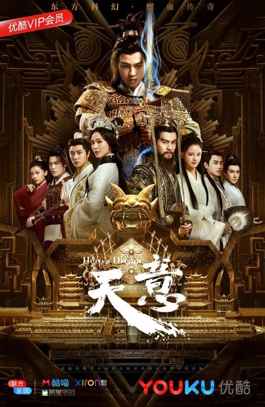 天意}