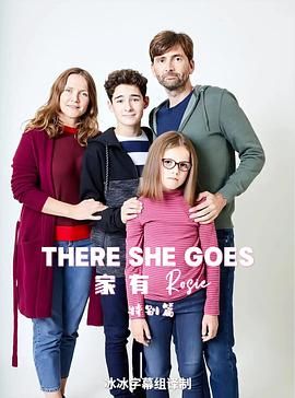 她来了 特别篇}