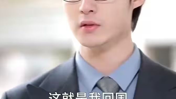 南有乔木，北有相思}