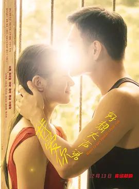 好想大声说我爱你}