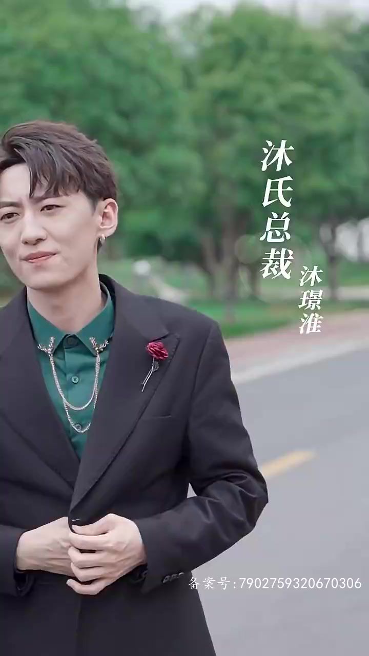 被豪门哥哥看上怎么办}