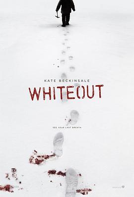 雪盲}