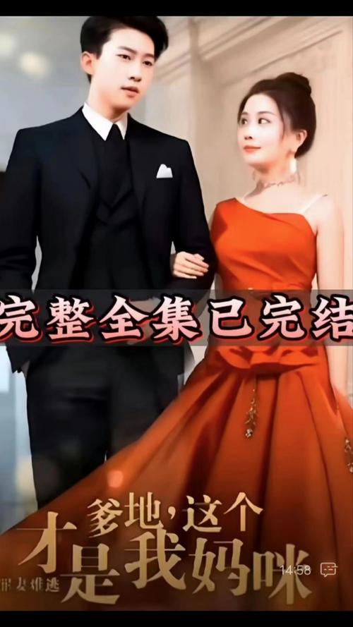 罪妻难逃爹地这个才是我妈咪}