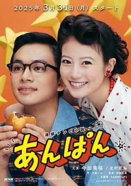 红豆面包}