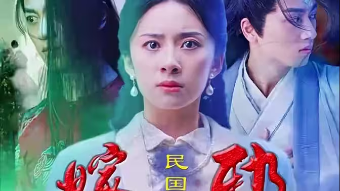 嫁邪}