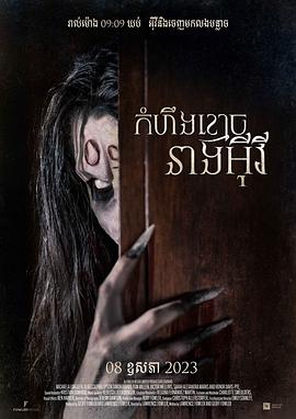 内心的幽灵}