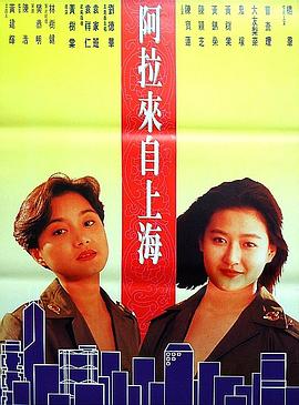 风起云涌之情迷香江2}