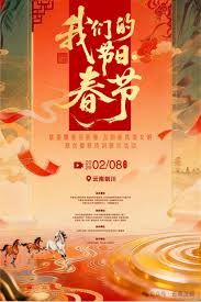 2026全国我们的节日}