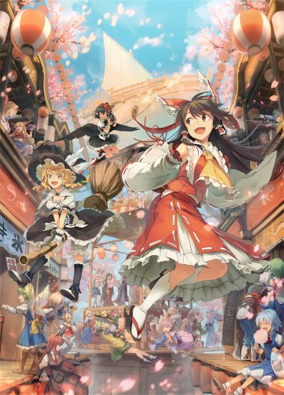 东方动画Project 梦想夏乡全集}